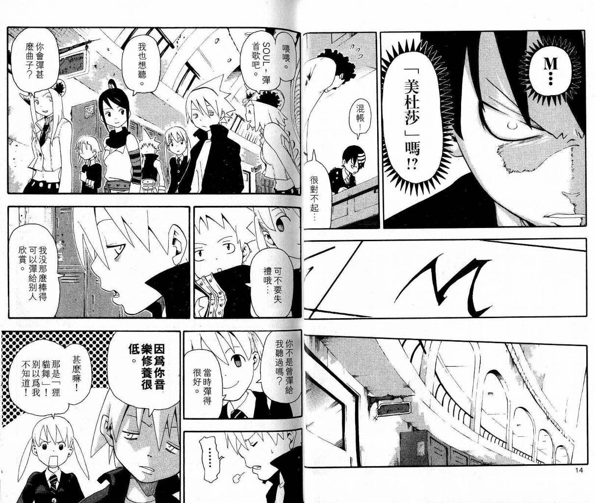 第9卷