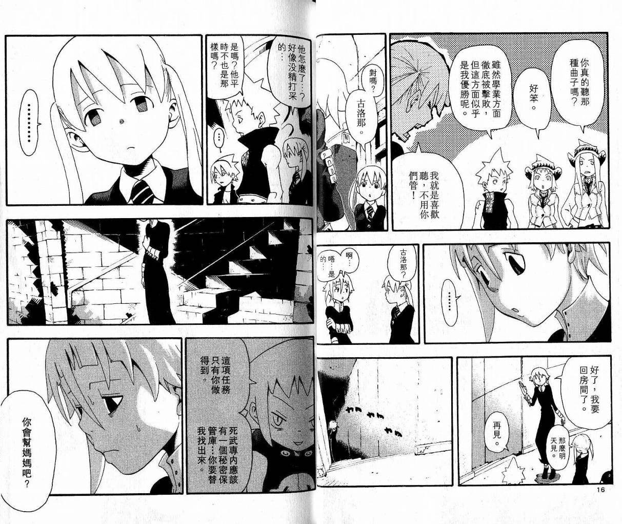 第9卷