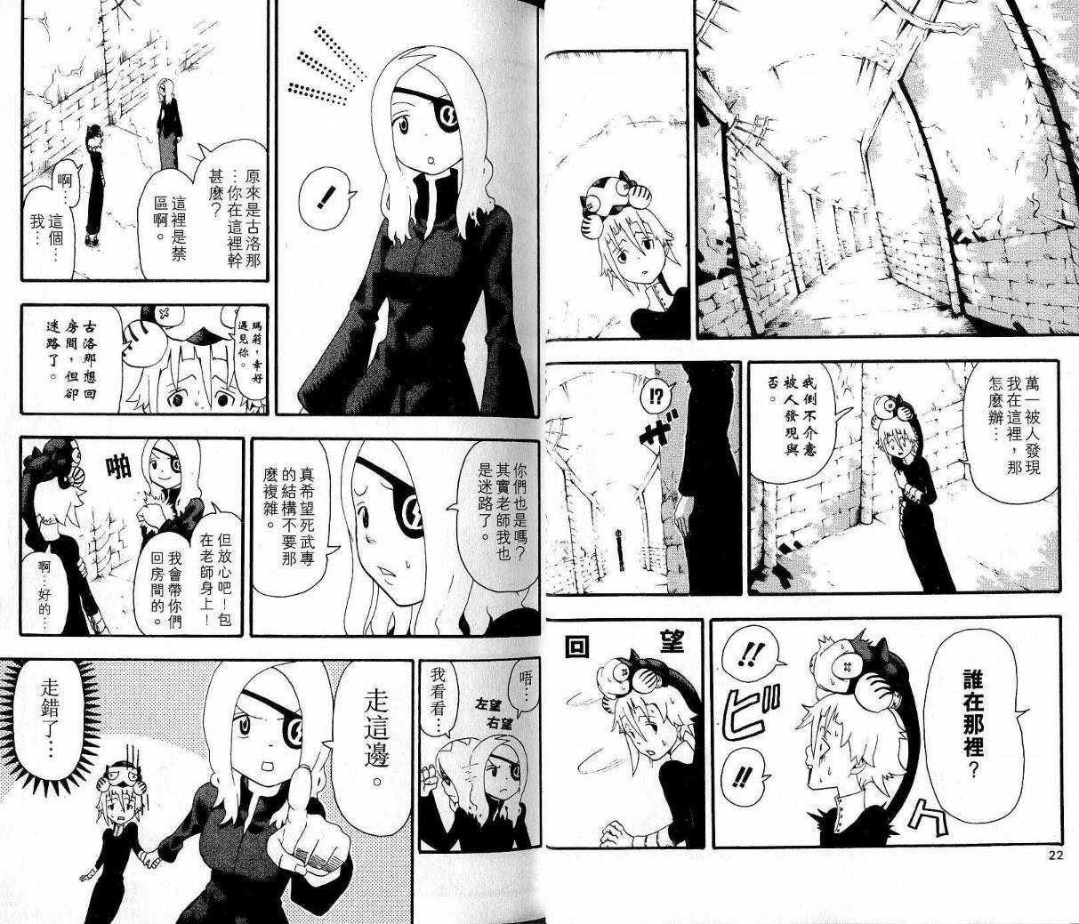 第9卷