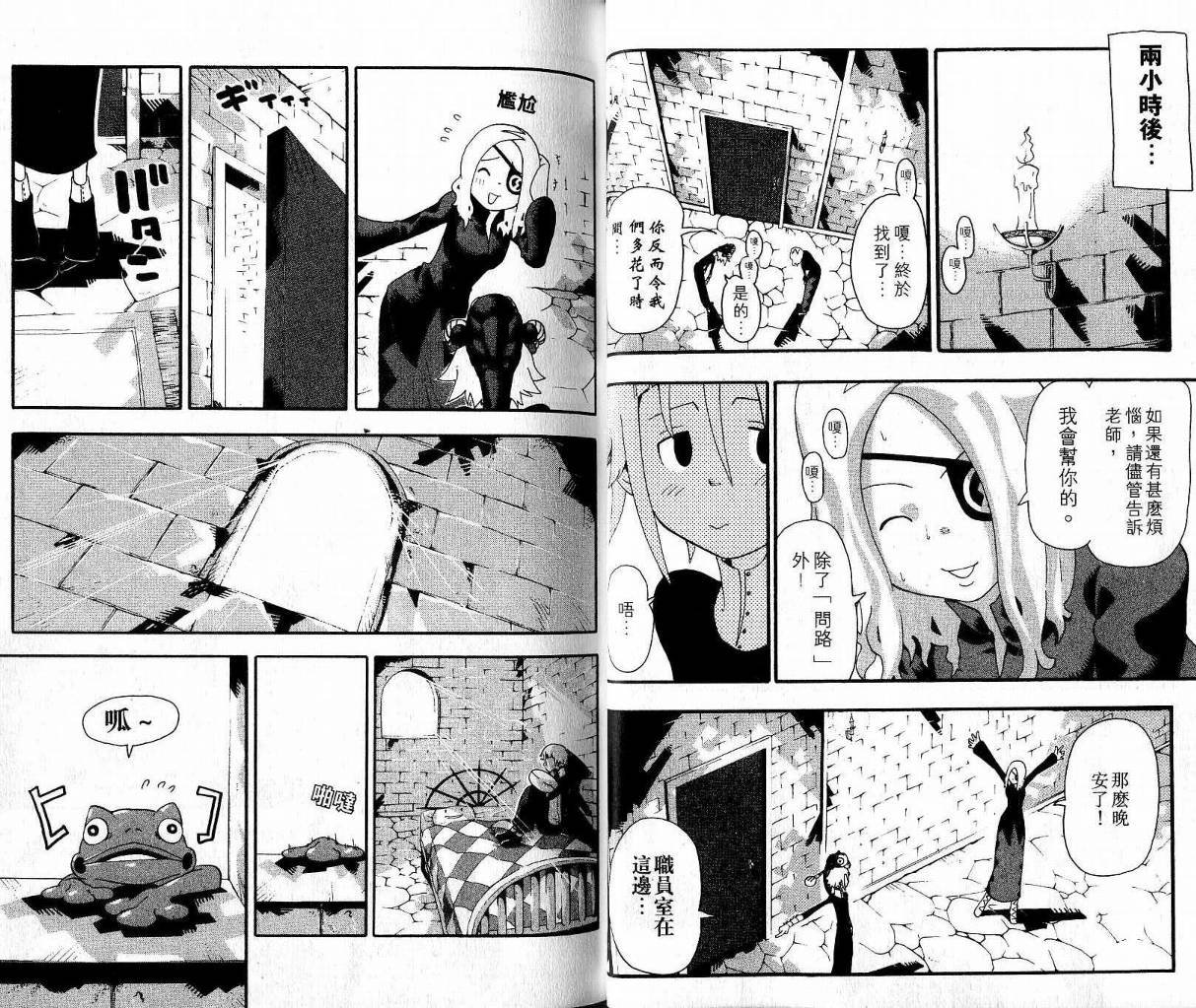 第9卷