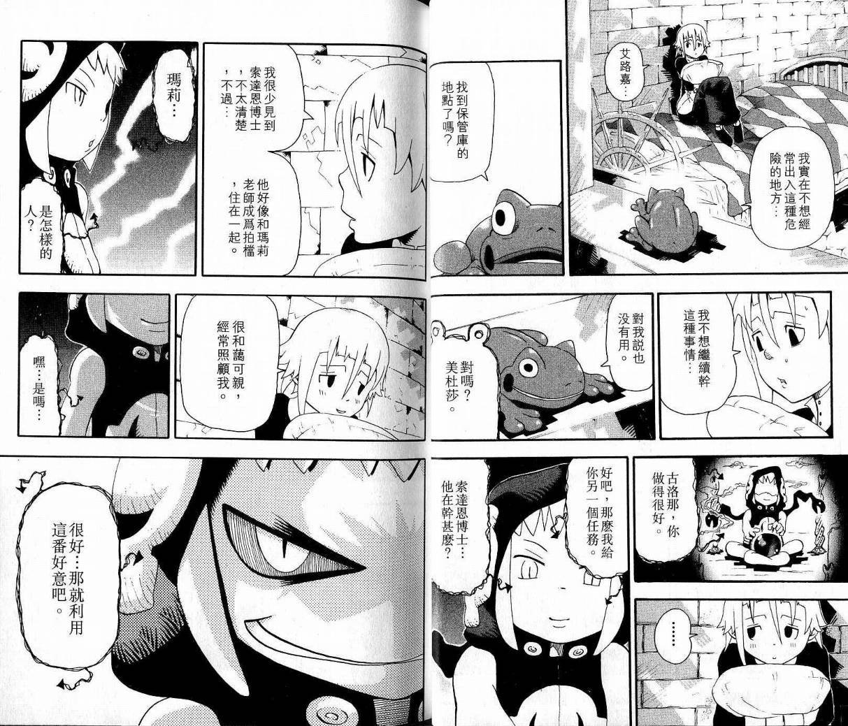 第9卷