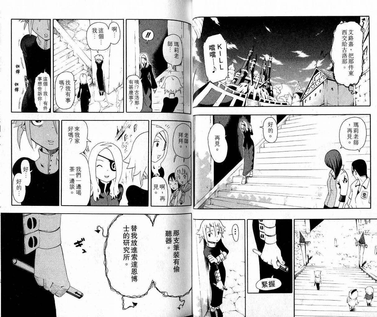 第9卷