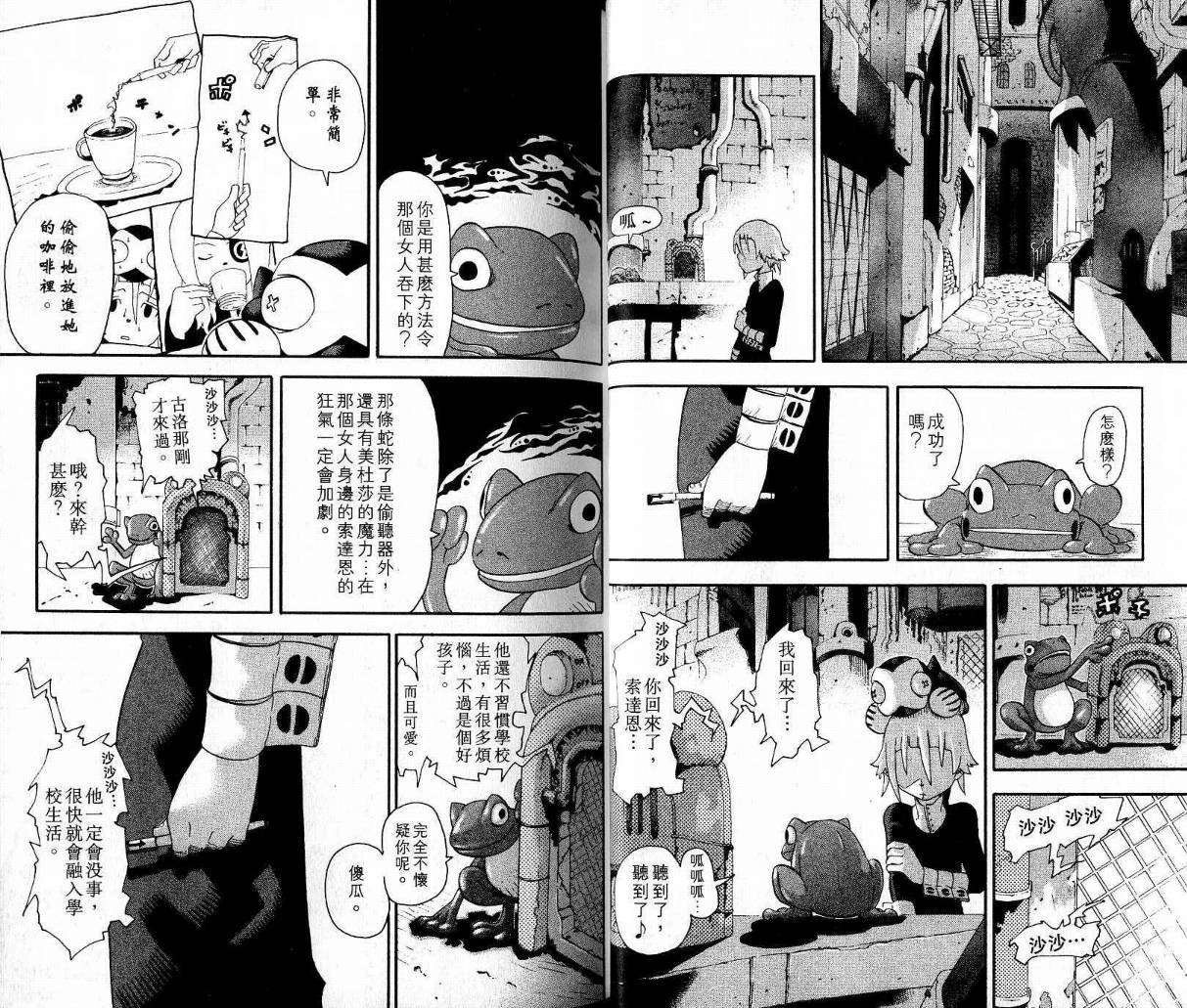 第9卷