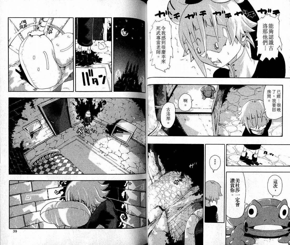 第9卷
