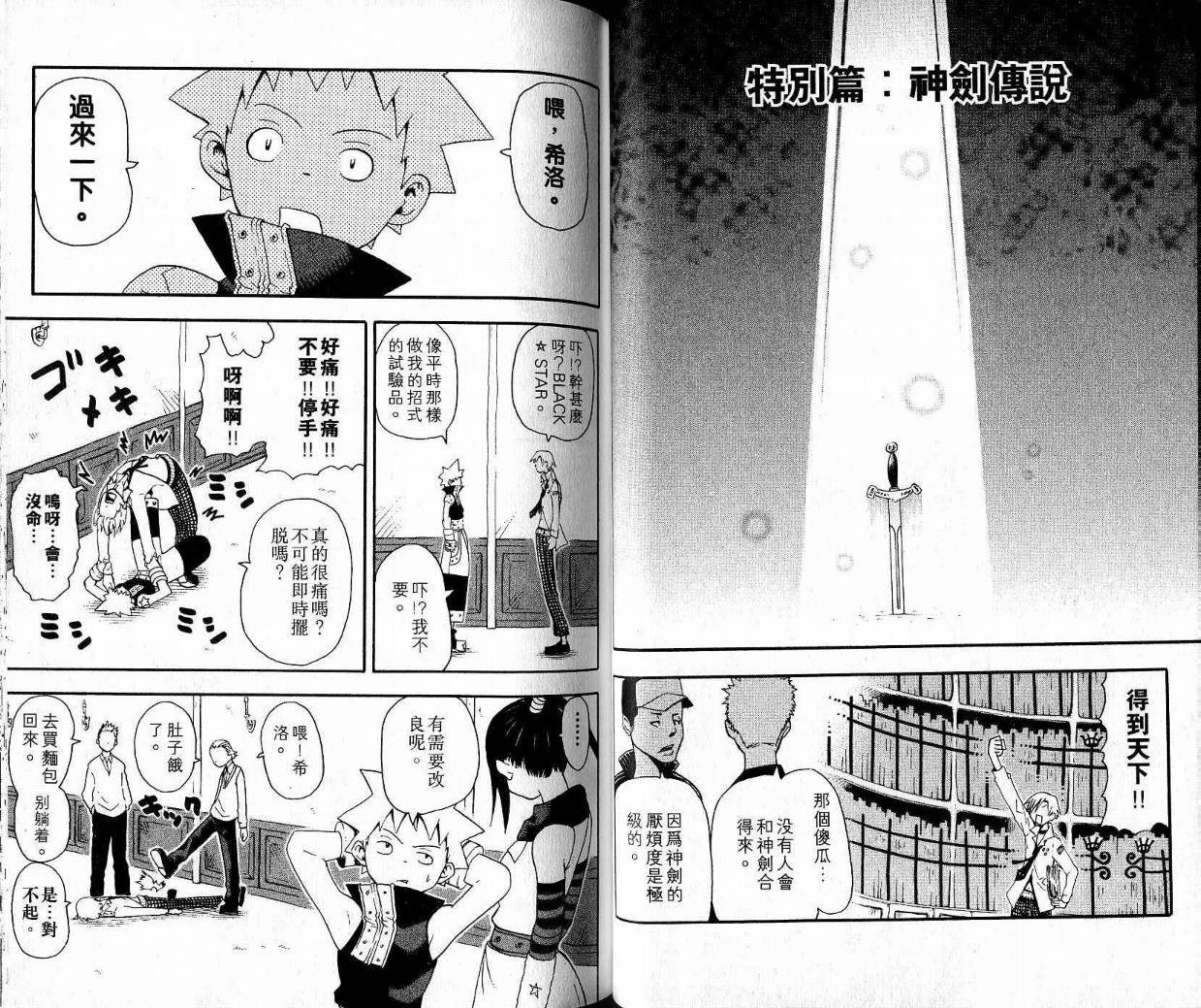 第9卷