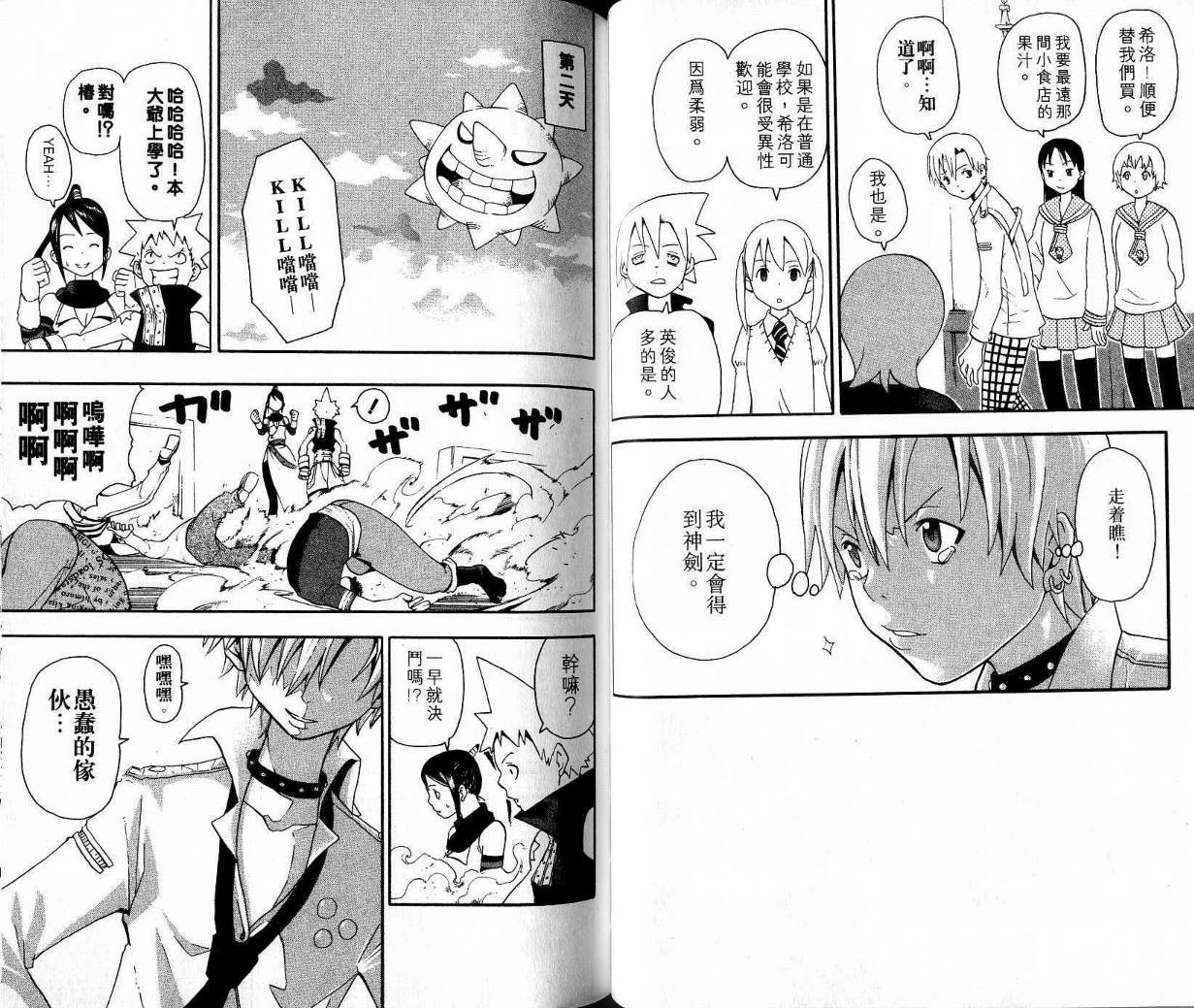 第9卷