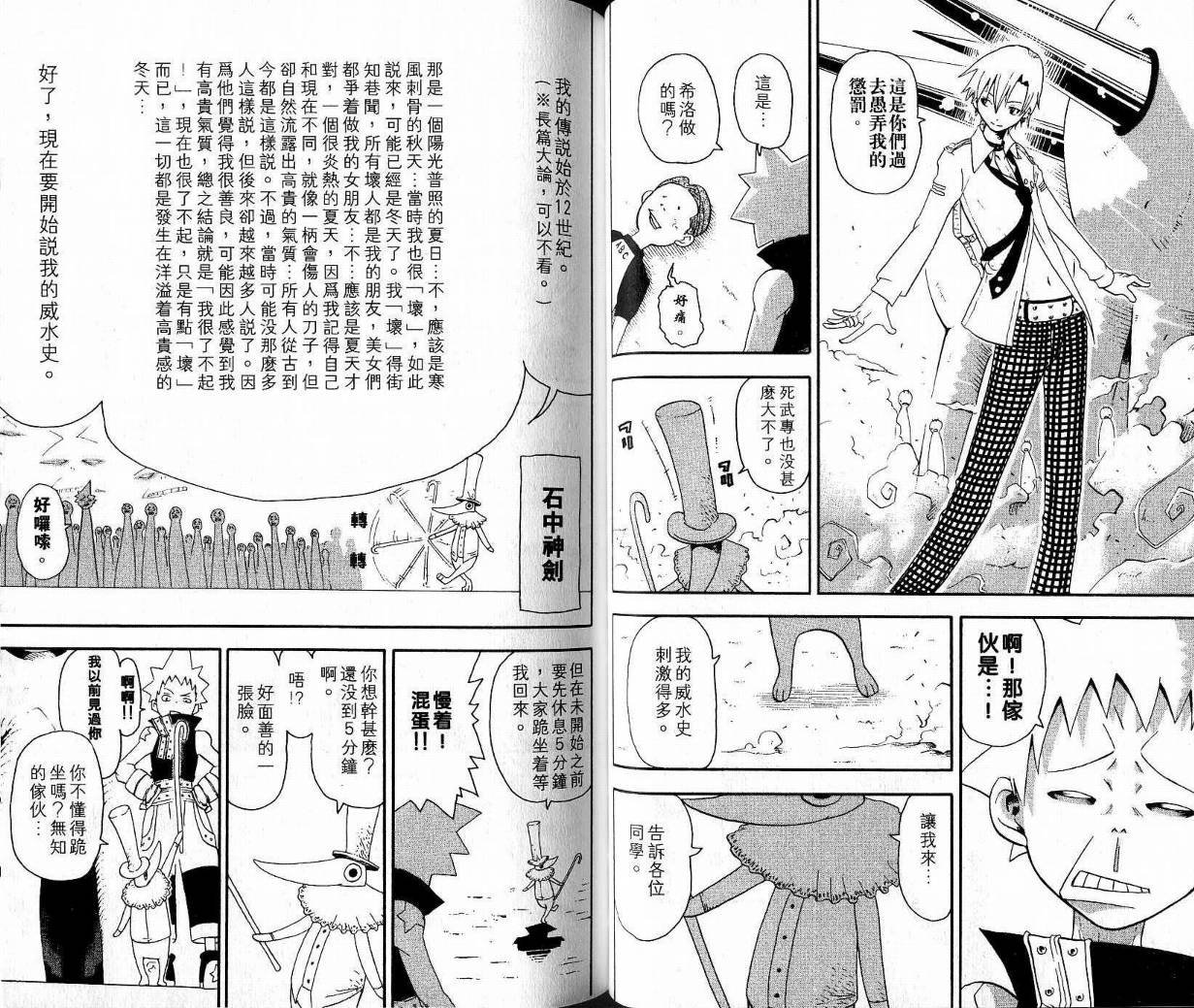 第9卷