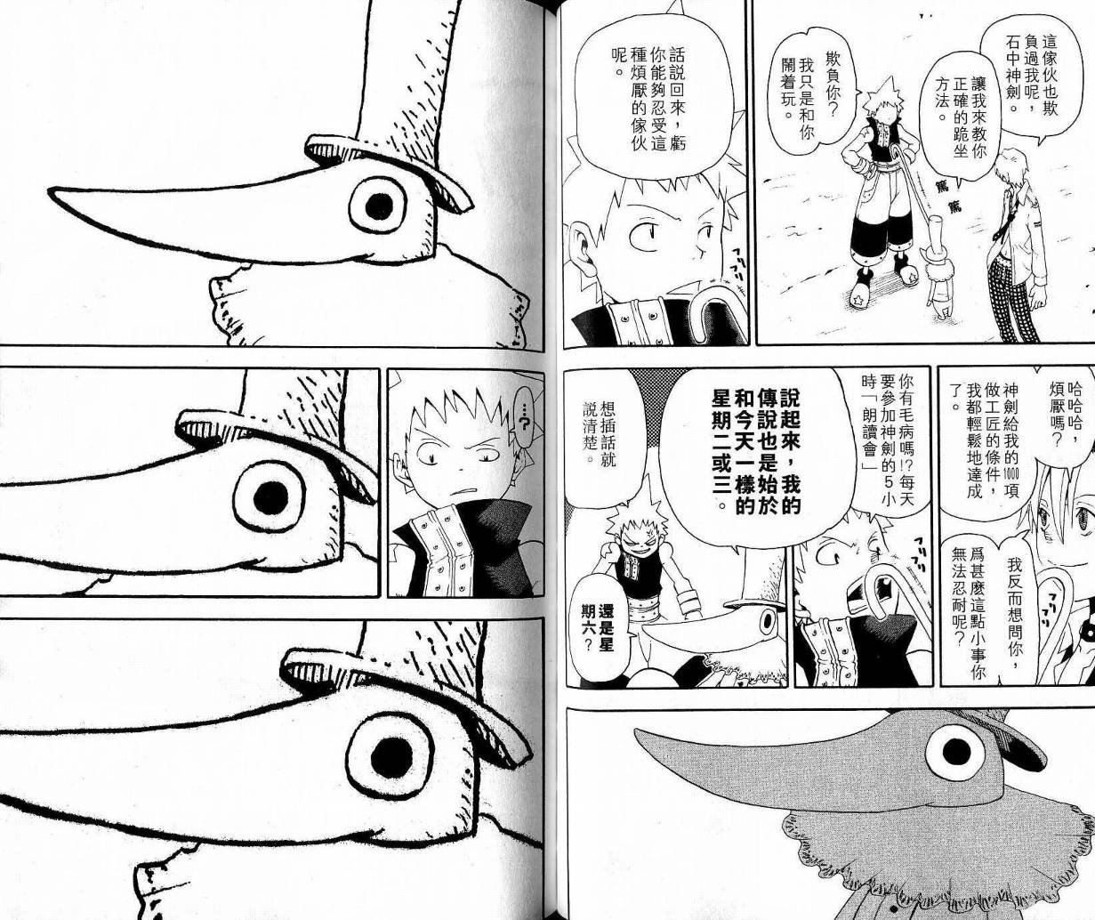 第9卷