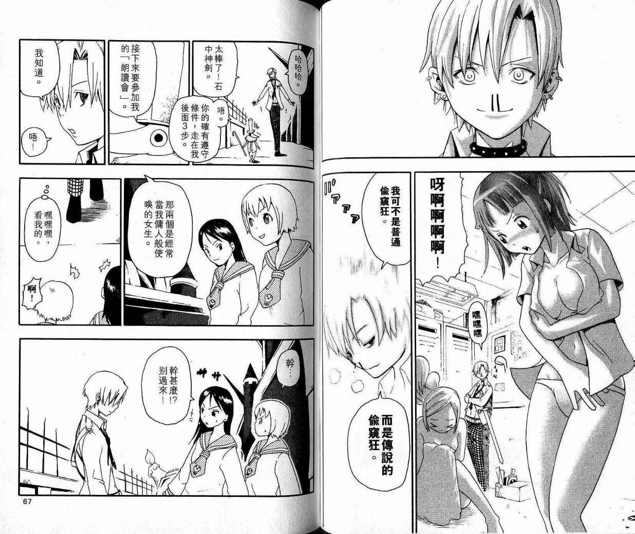 第9卷