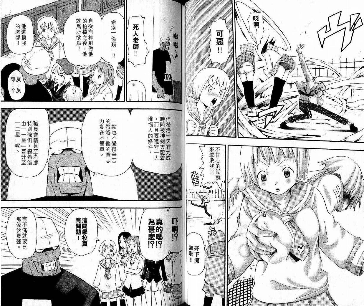 第9卷