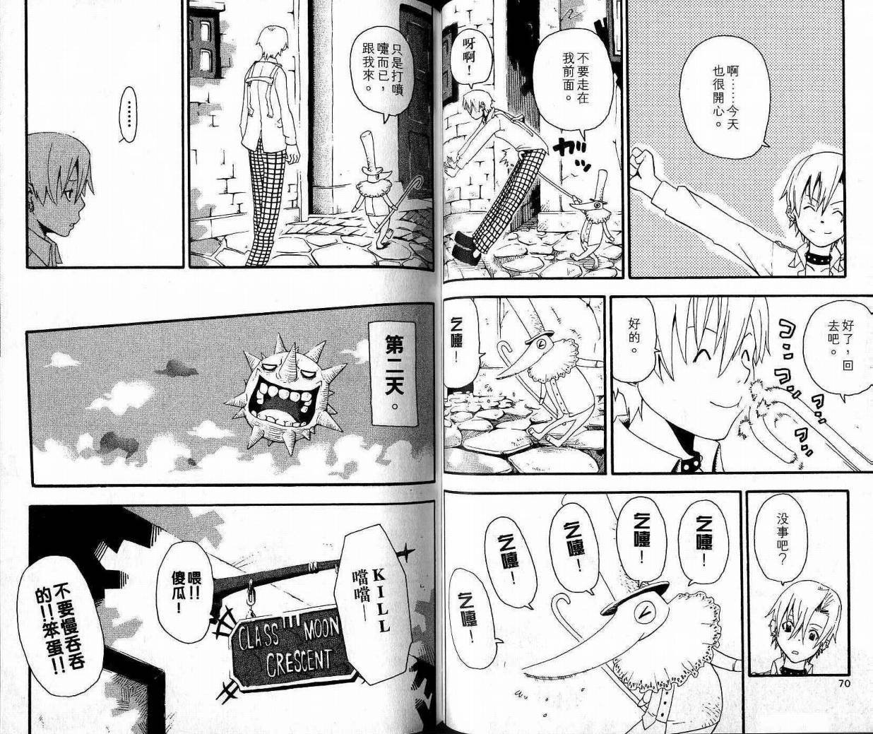 第9卷