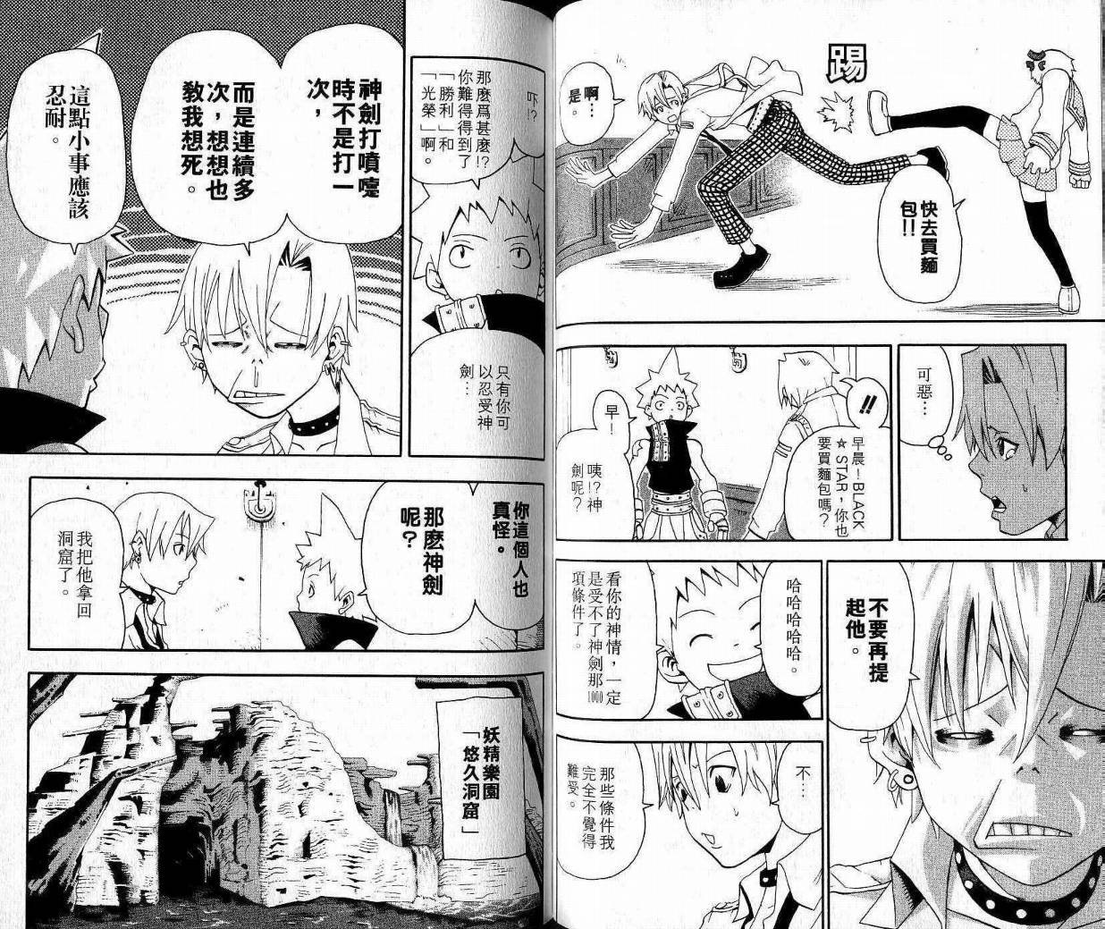 第9卷
