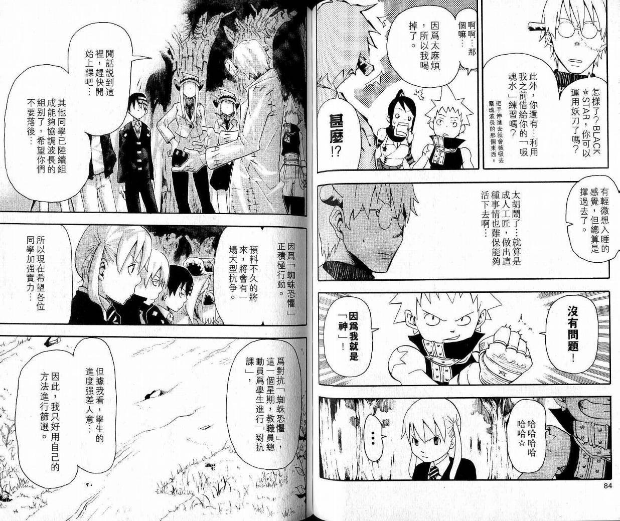第9卷