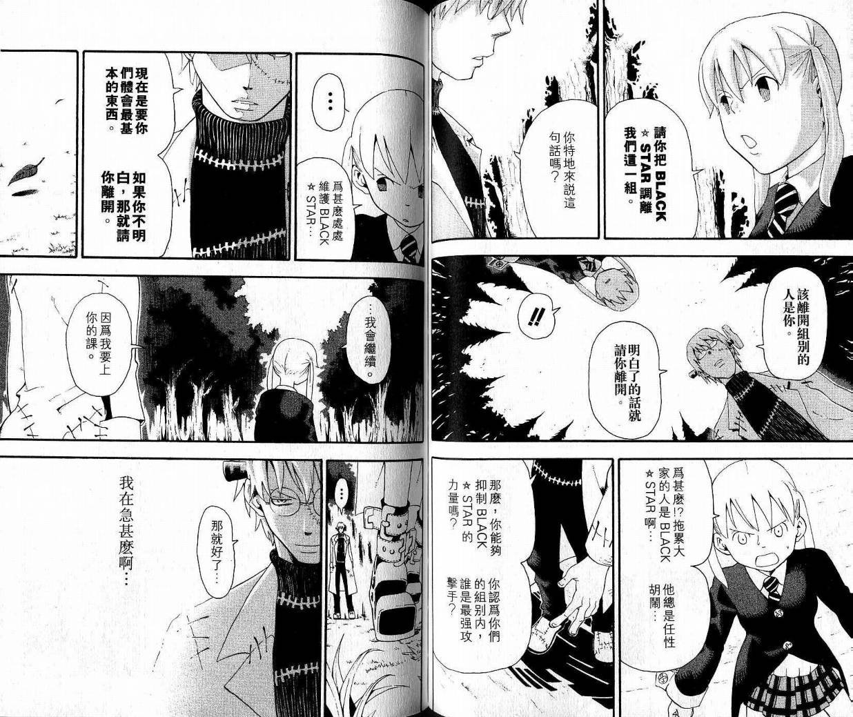 第9卷