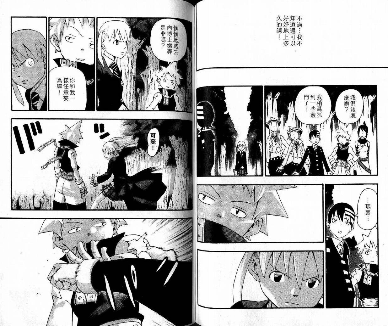 第9卷