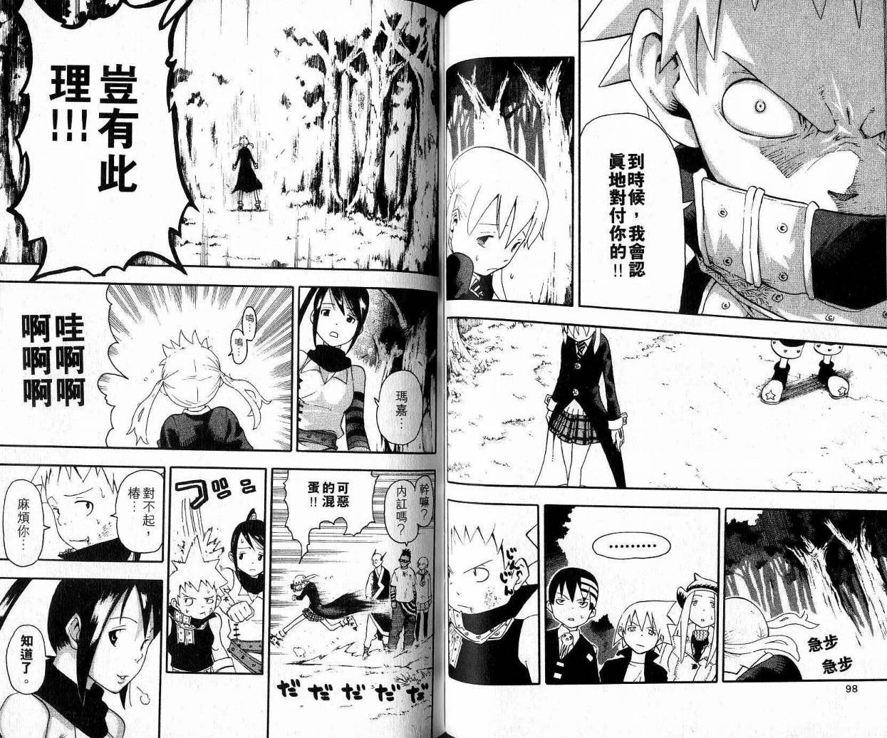 第9卷