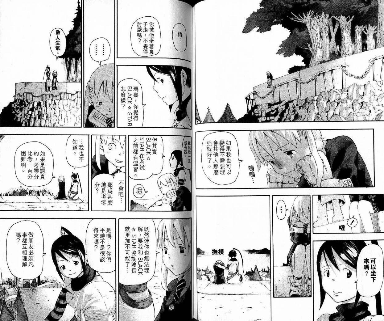 第9卷