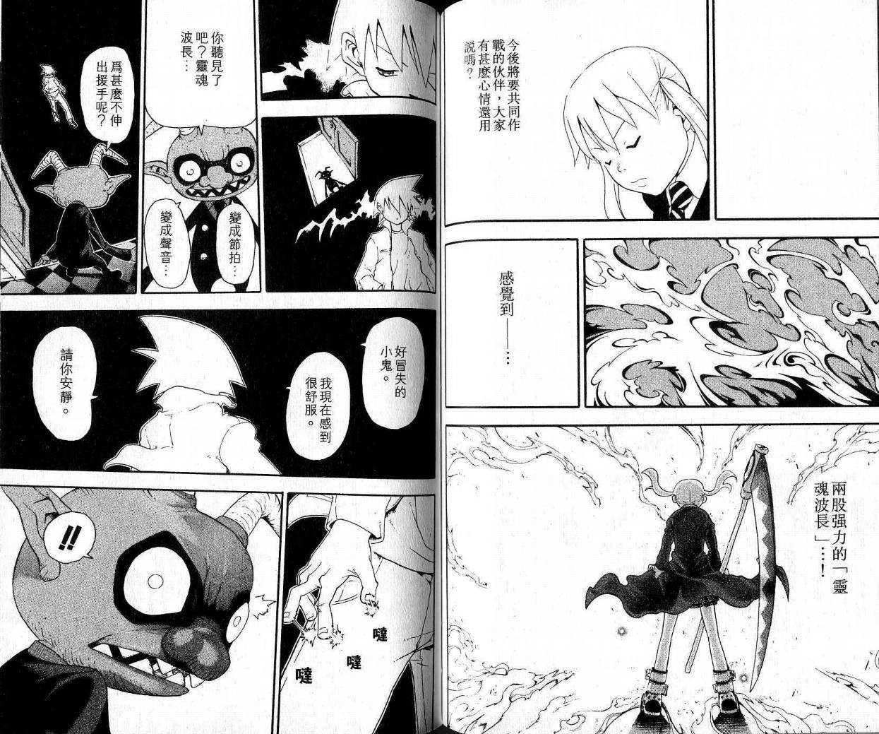 第9卷