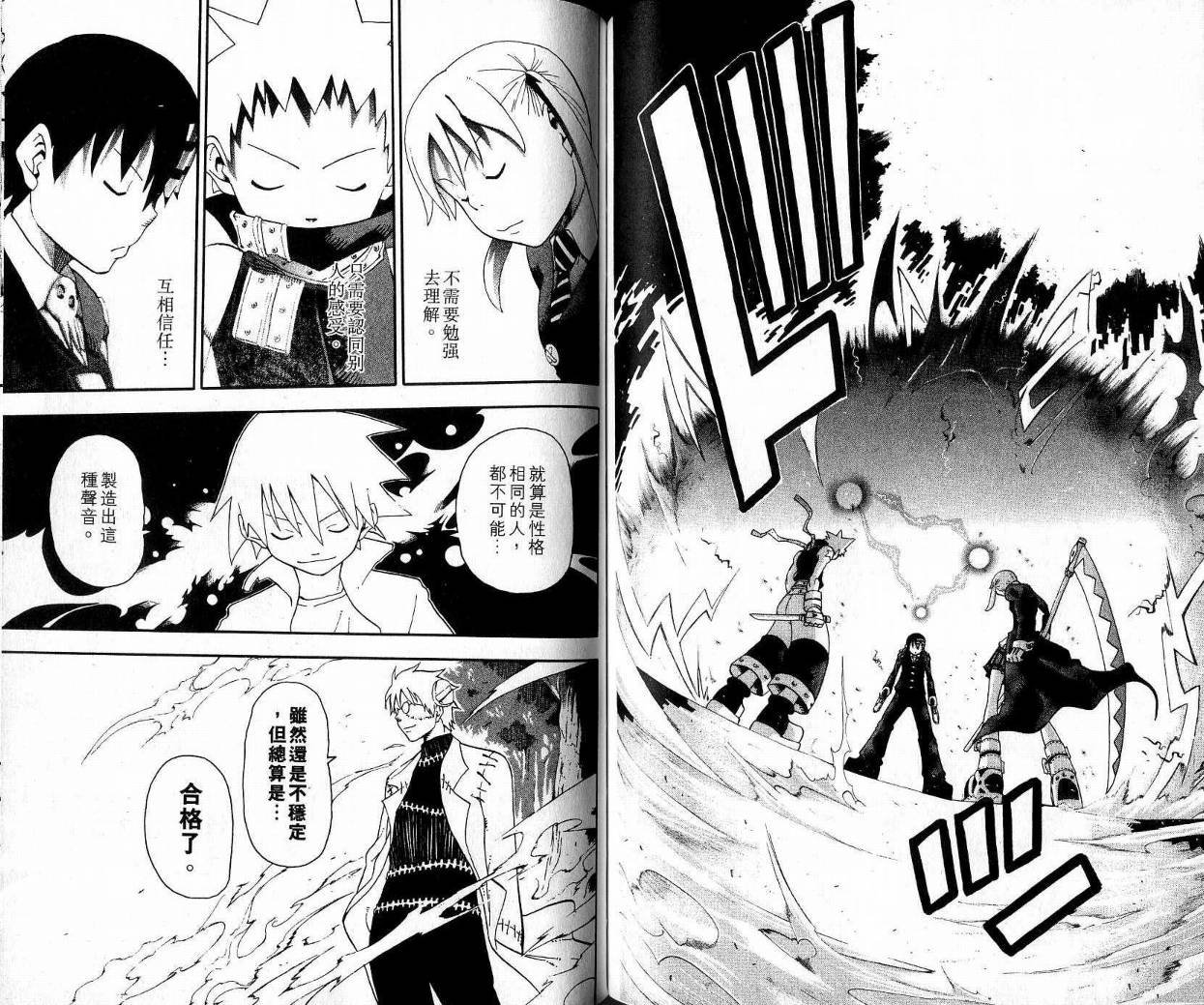 第9卷