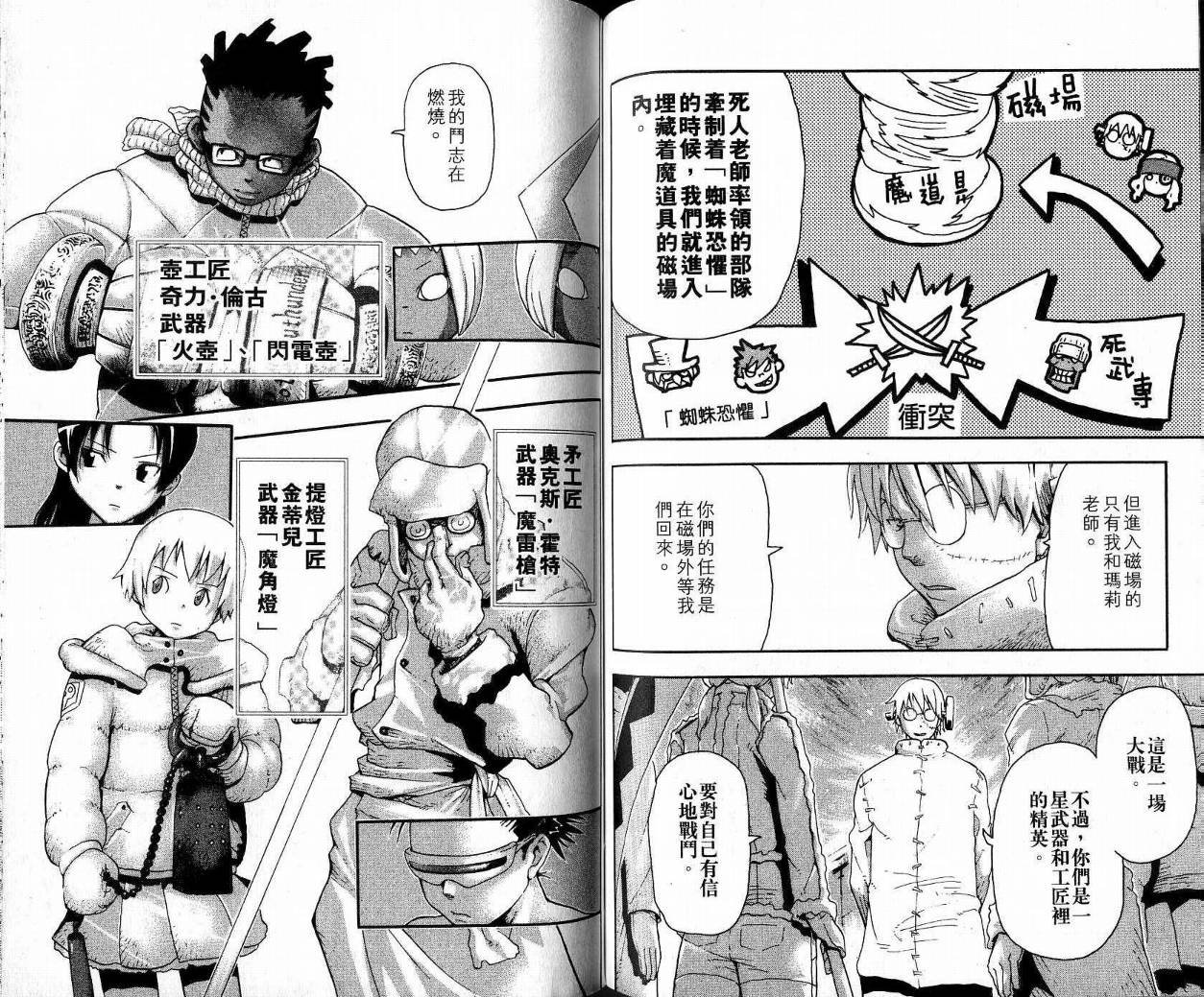 第9卷