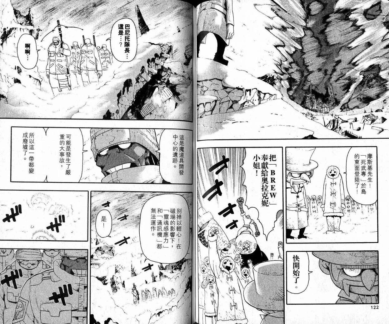 第9卷