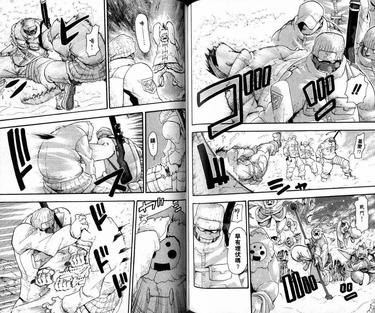第9卷