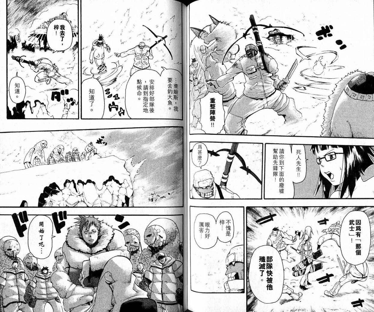 第9卷