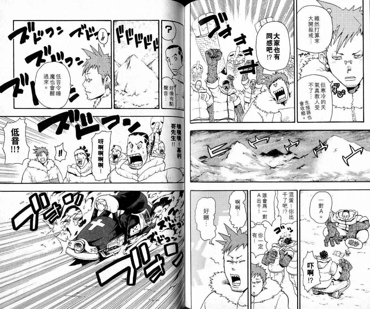 第9卷