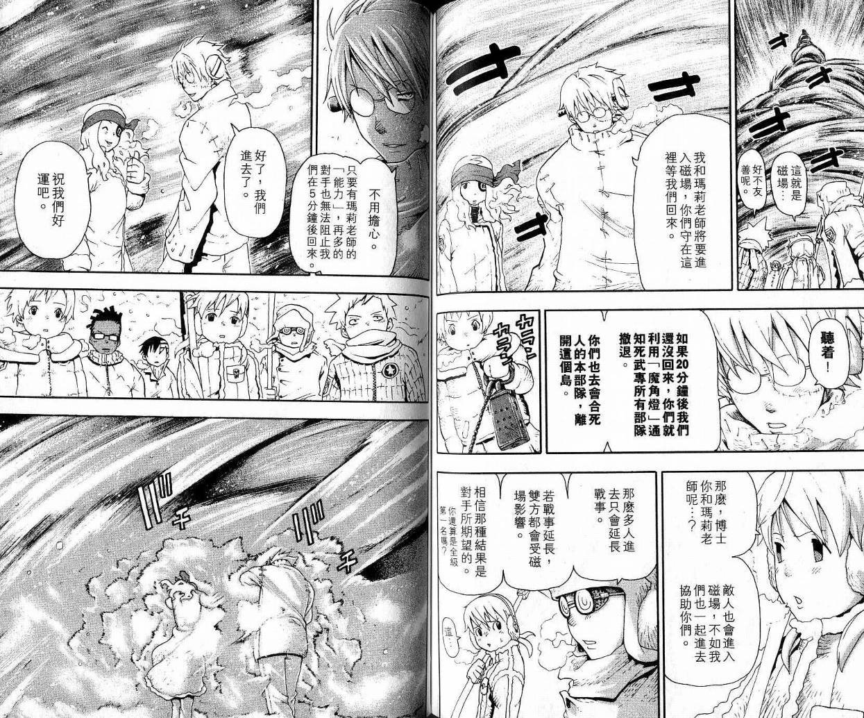 第9卷