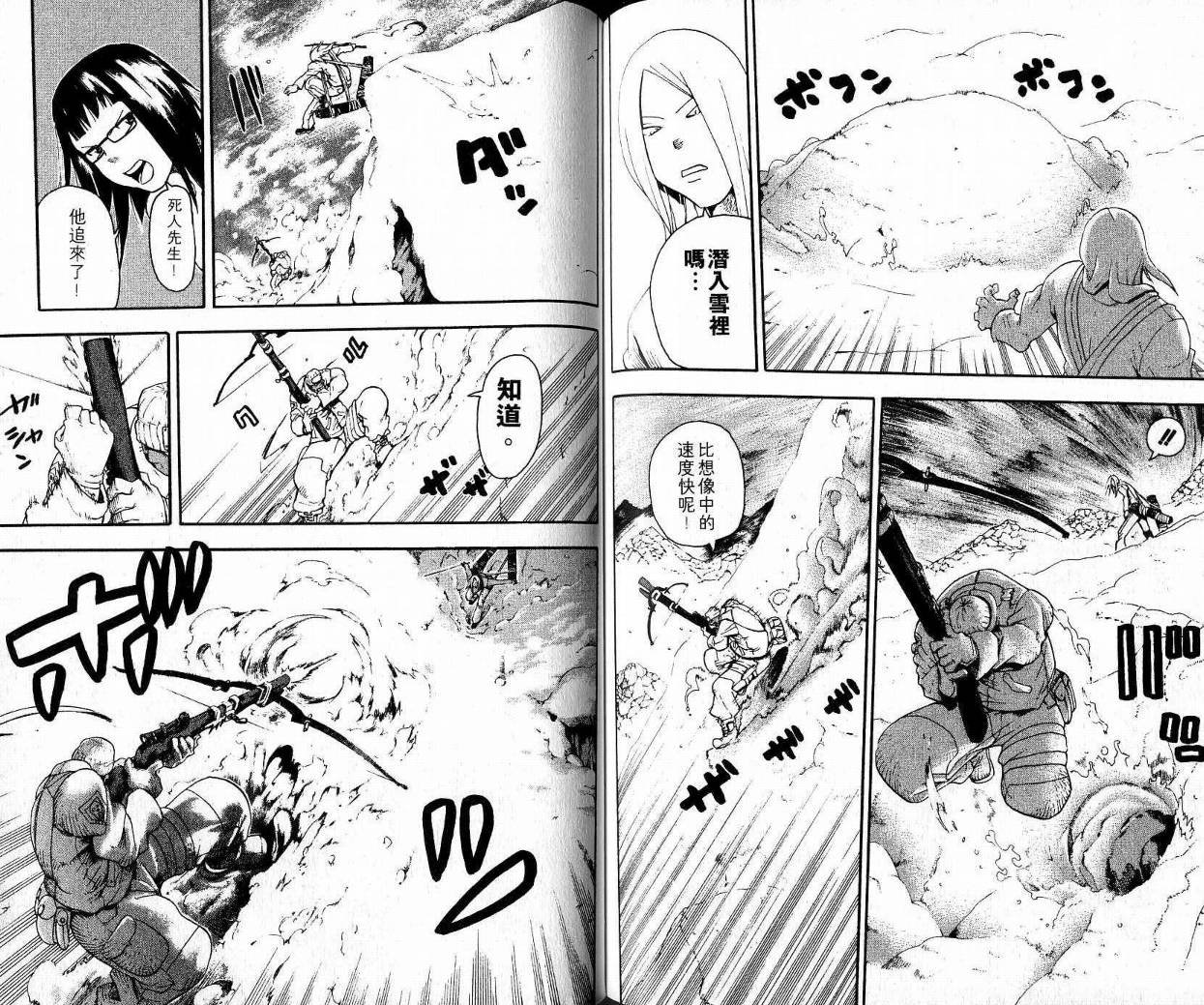 第9卷