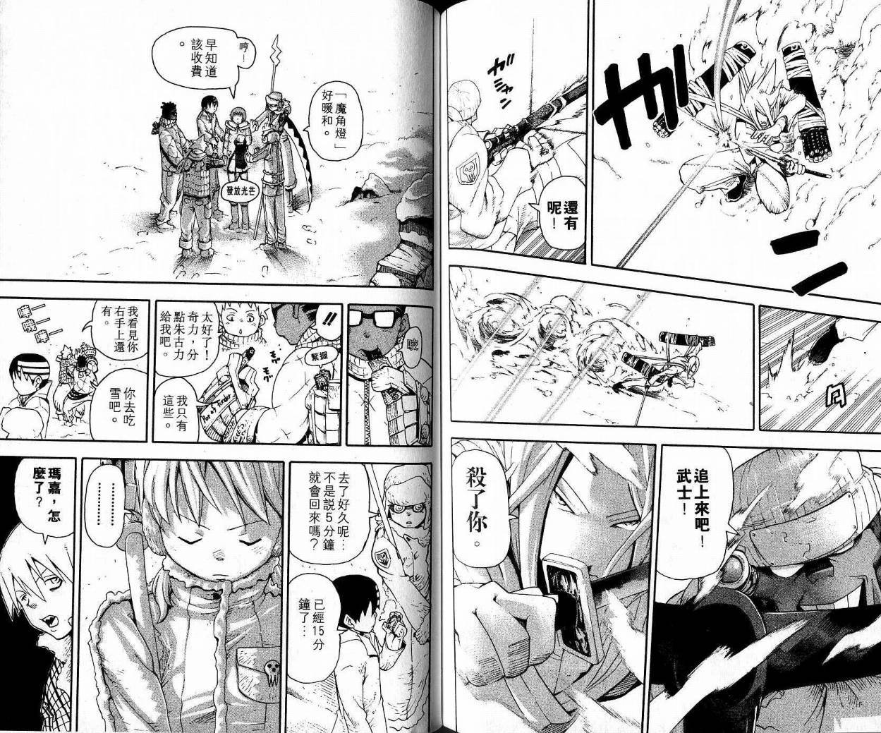 第9卷