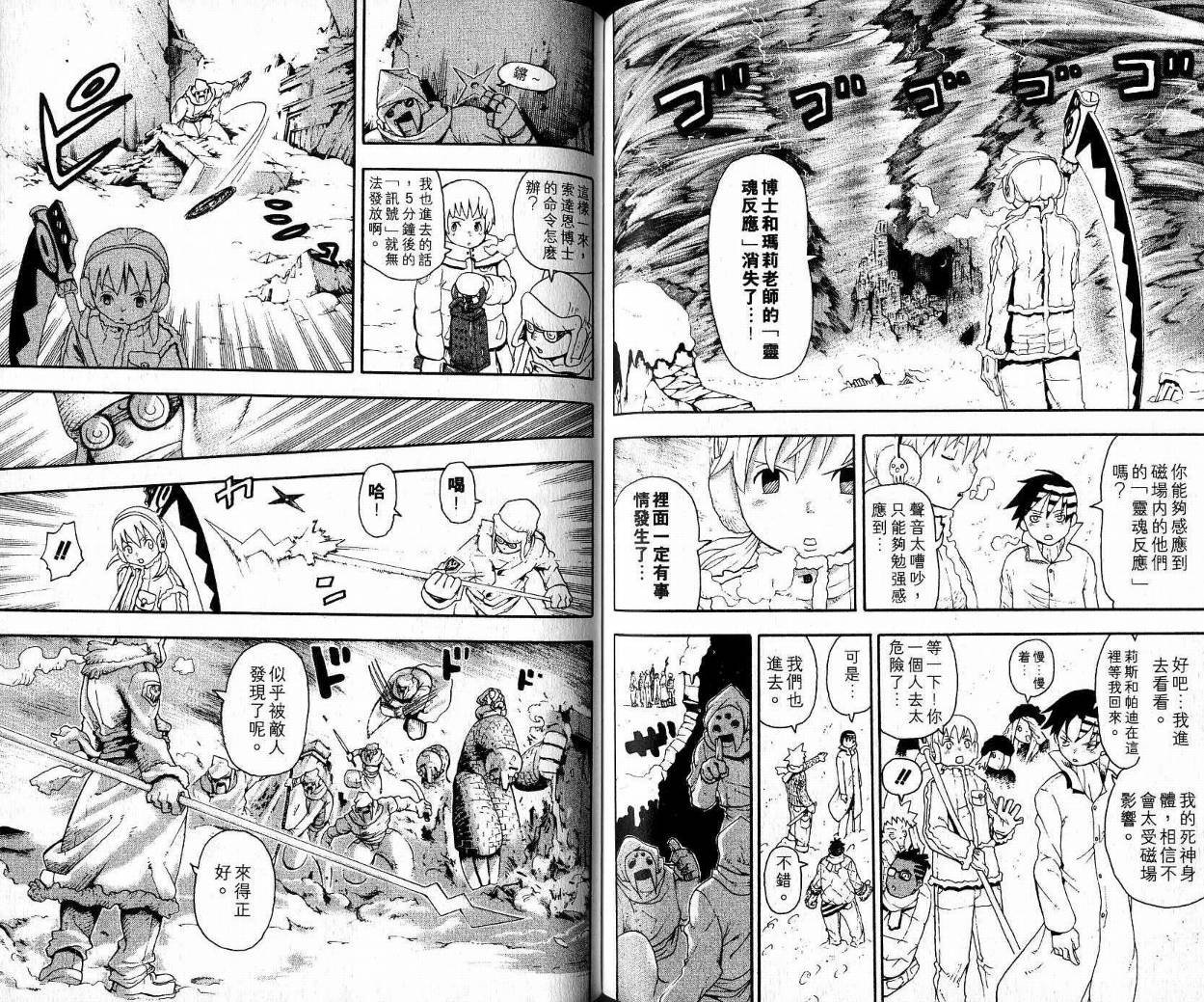第9卷