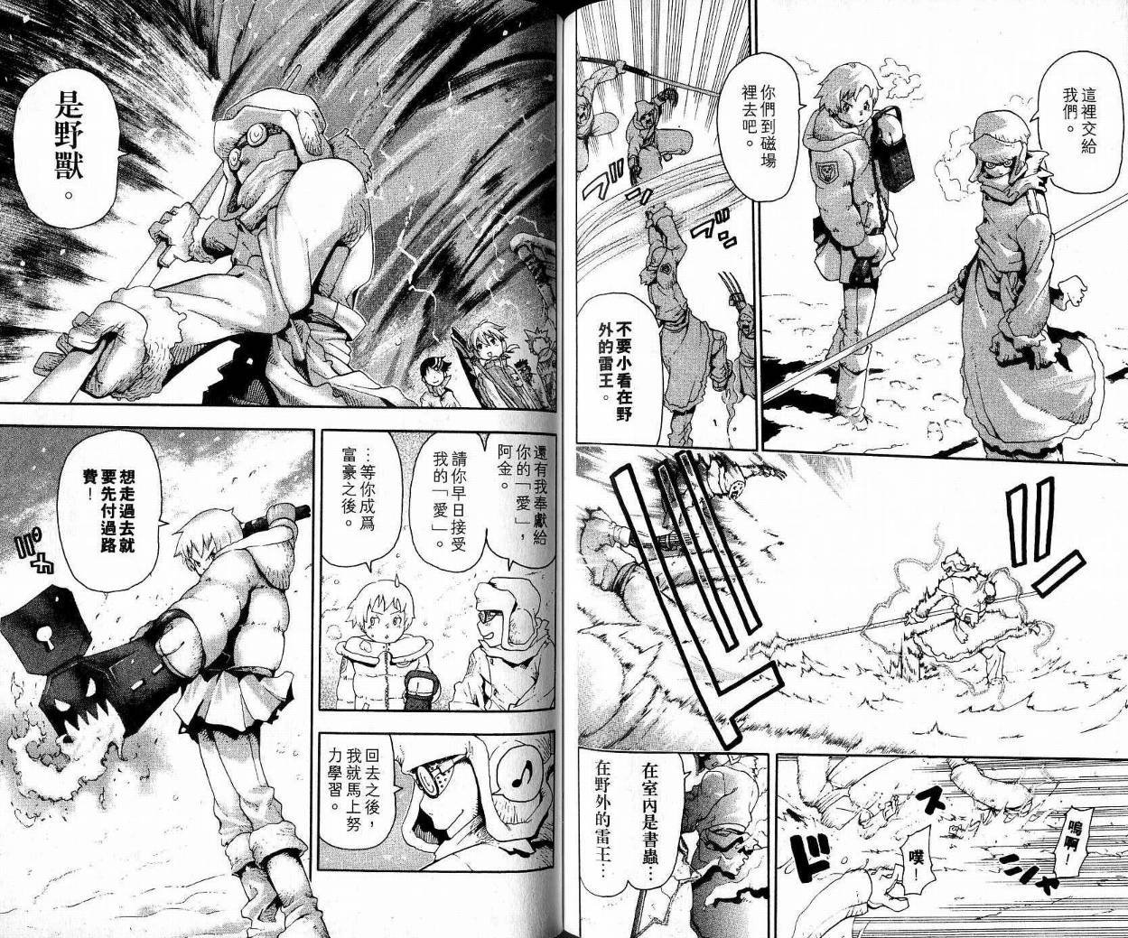第9卷