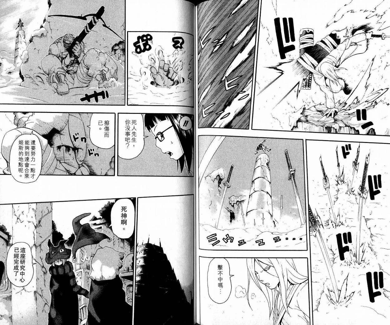 第9卷