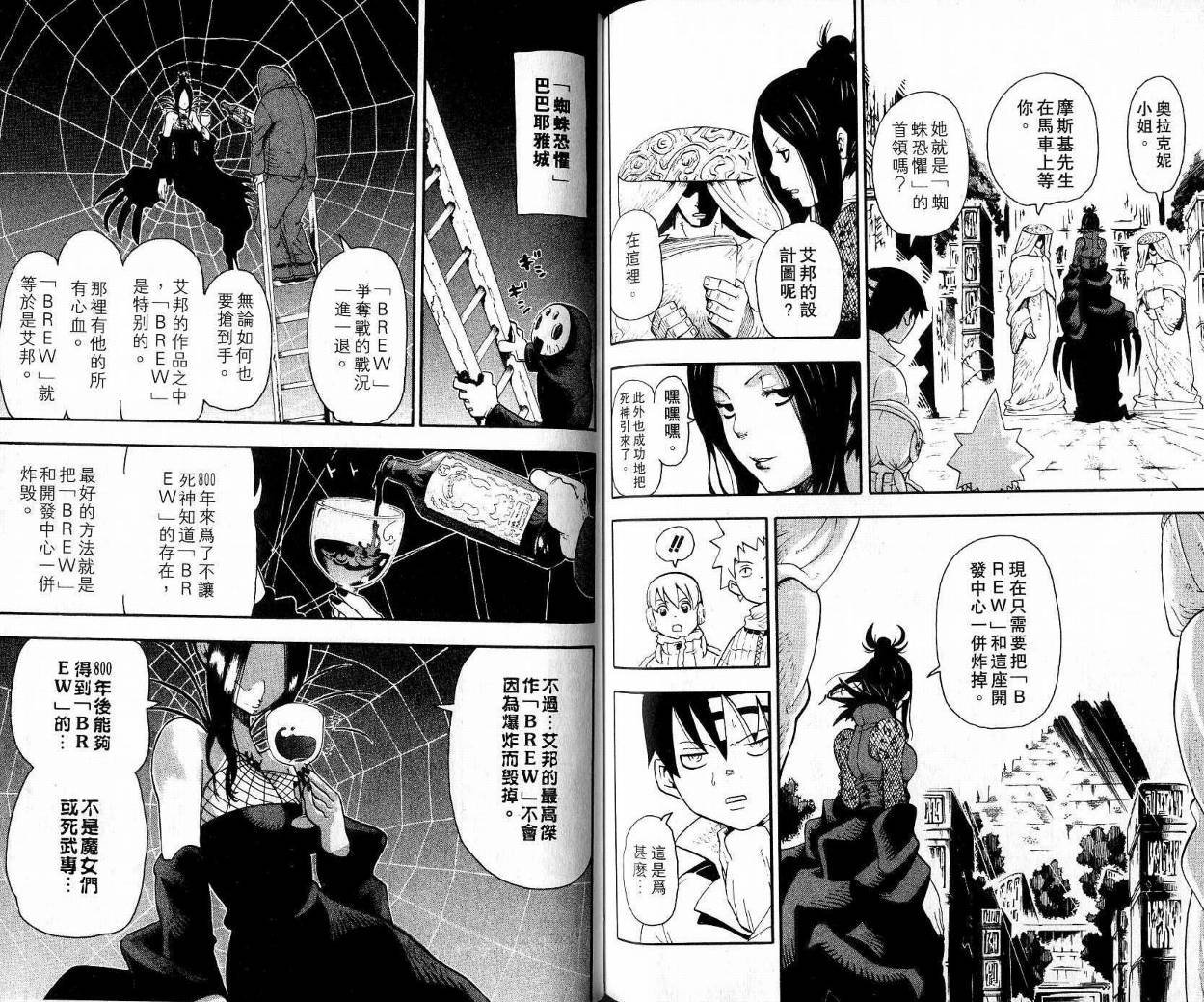 第9卷