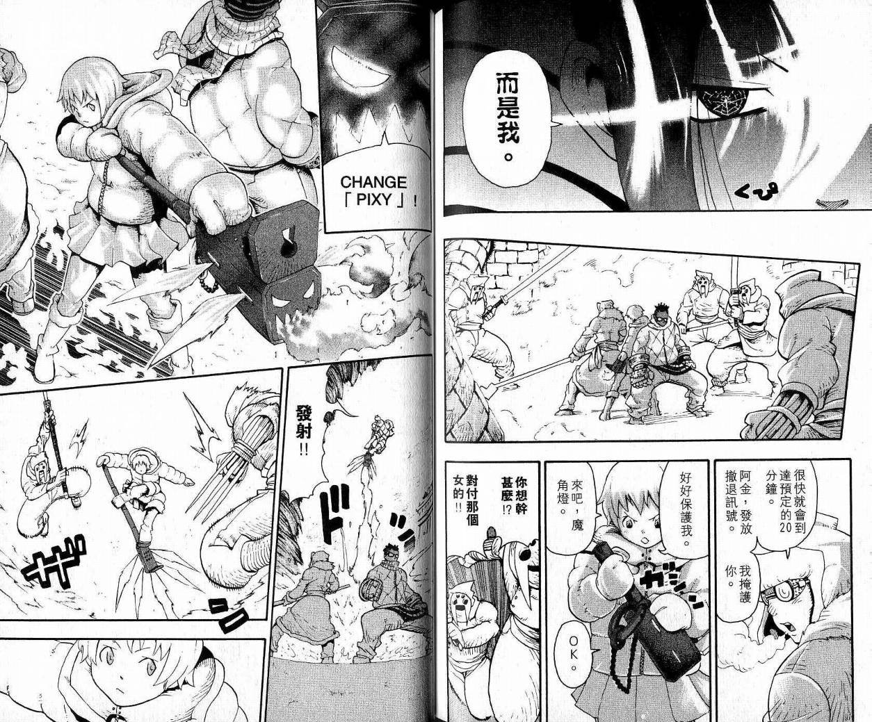 第9卷