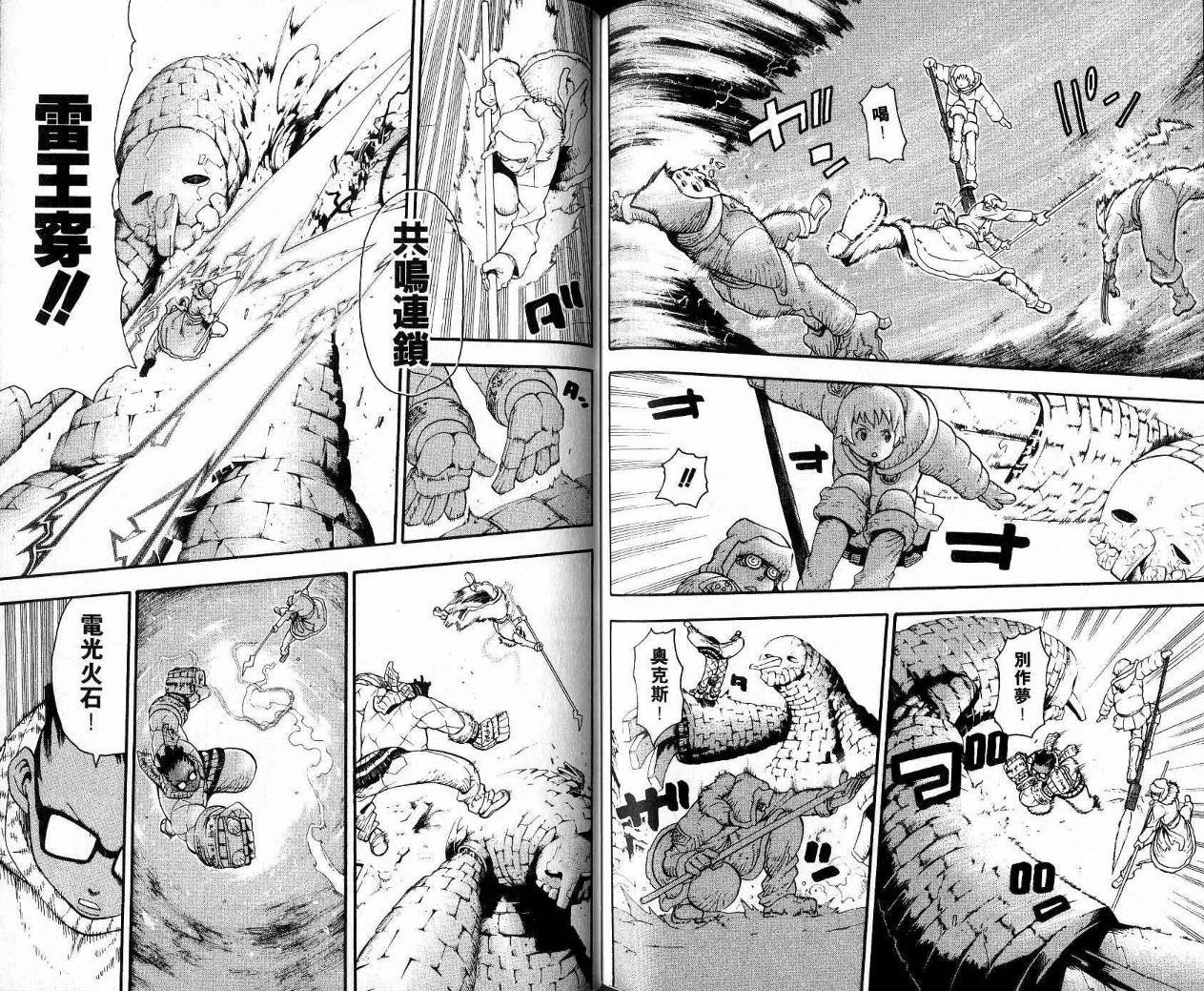 第9卷