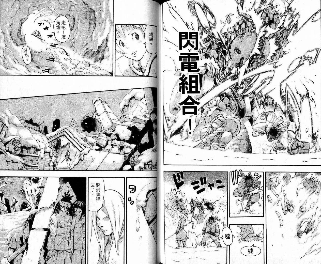 第9卷