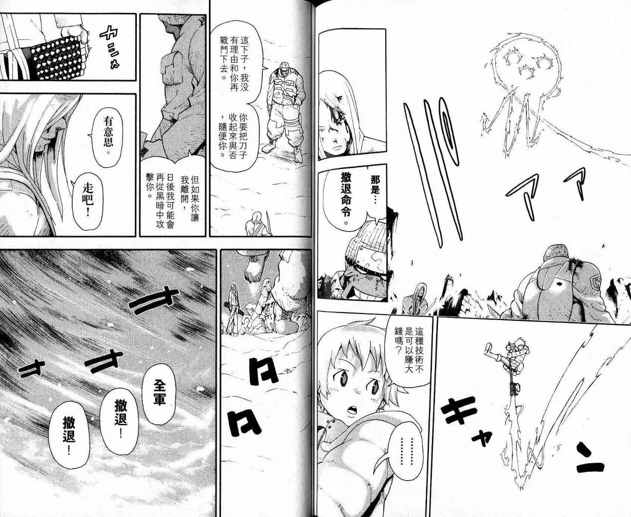 第9卷