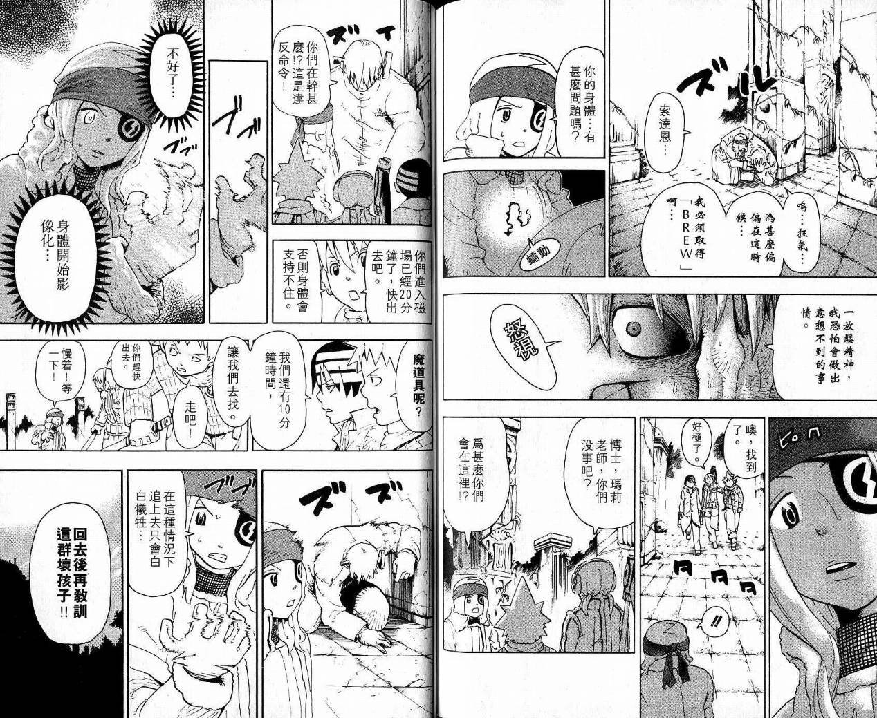 第9卷
