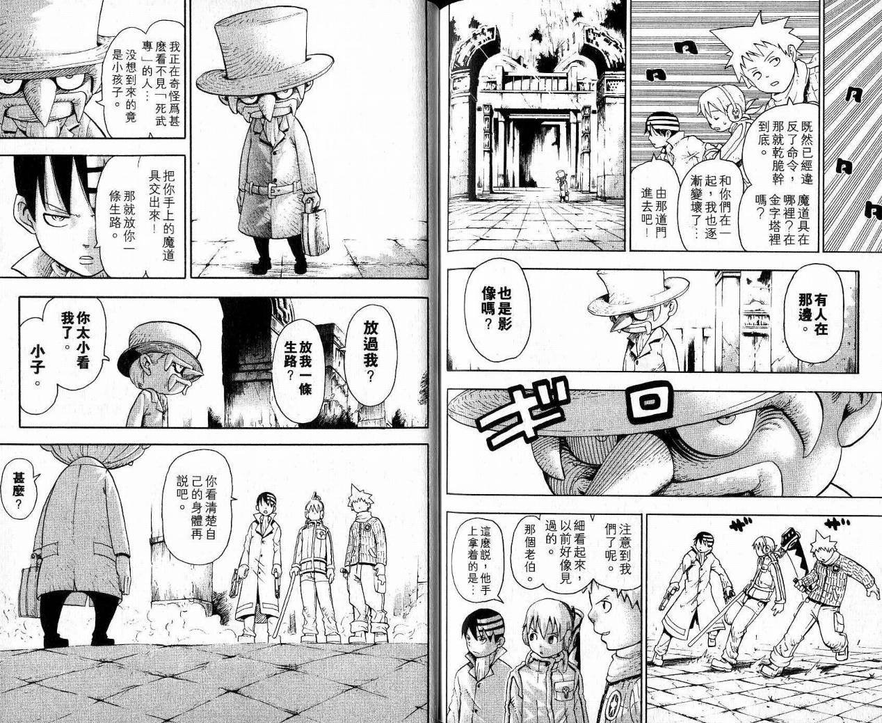第9卷