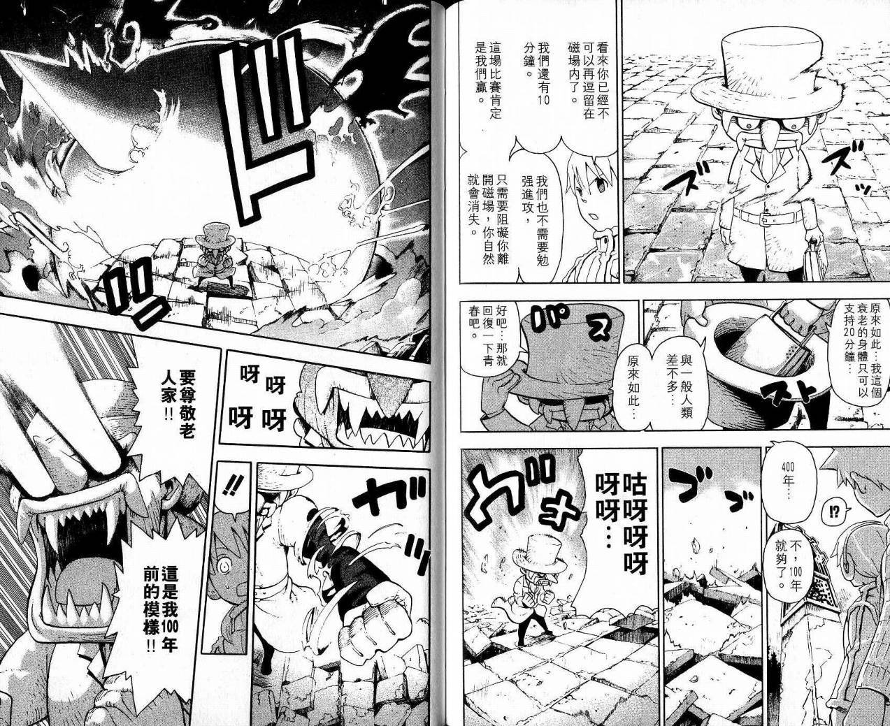 第9卷