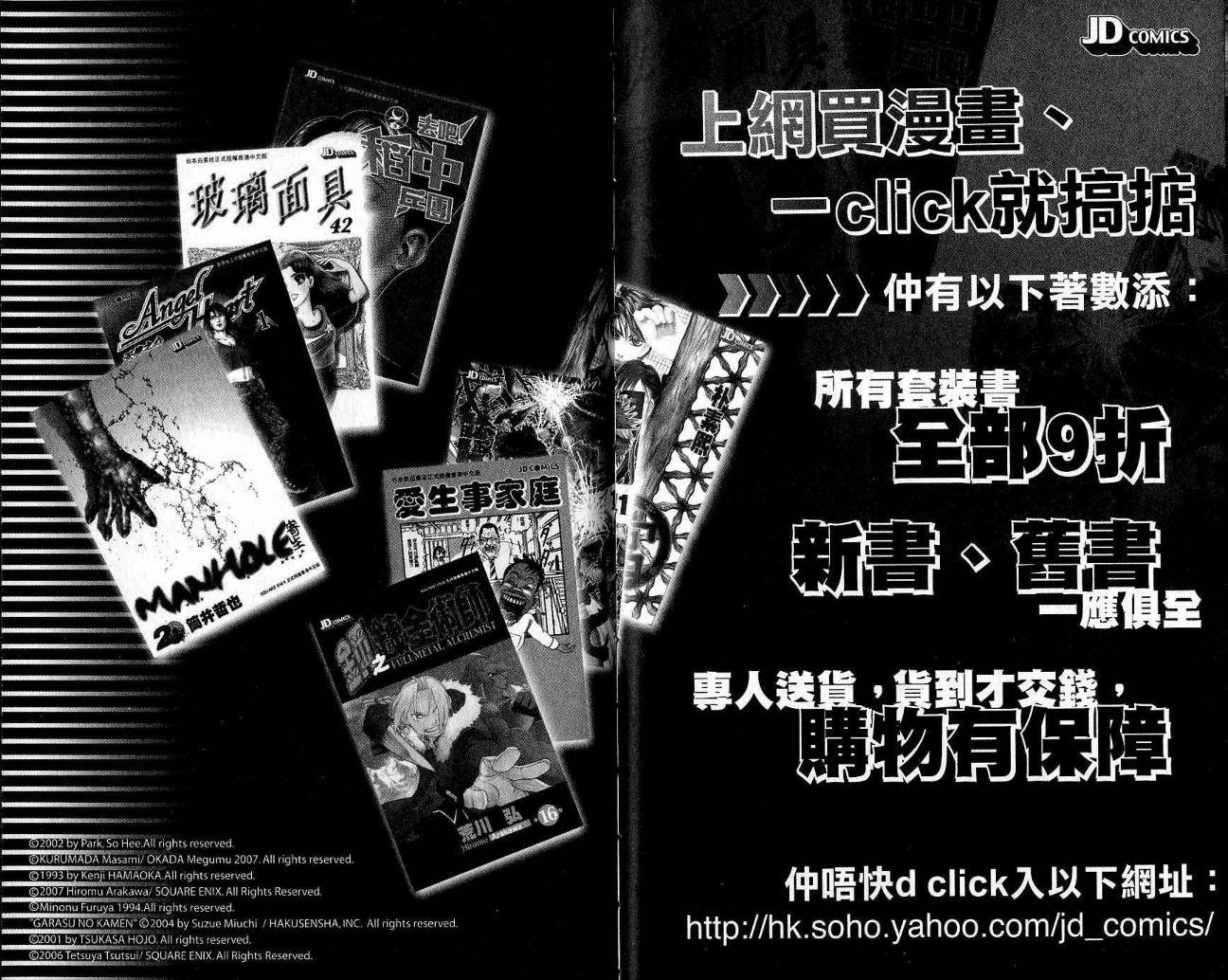 第9卷