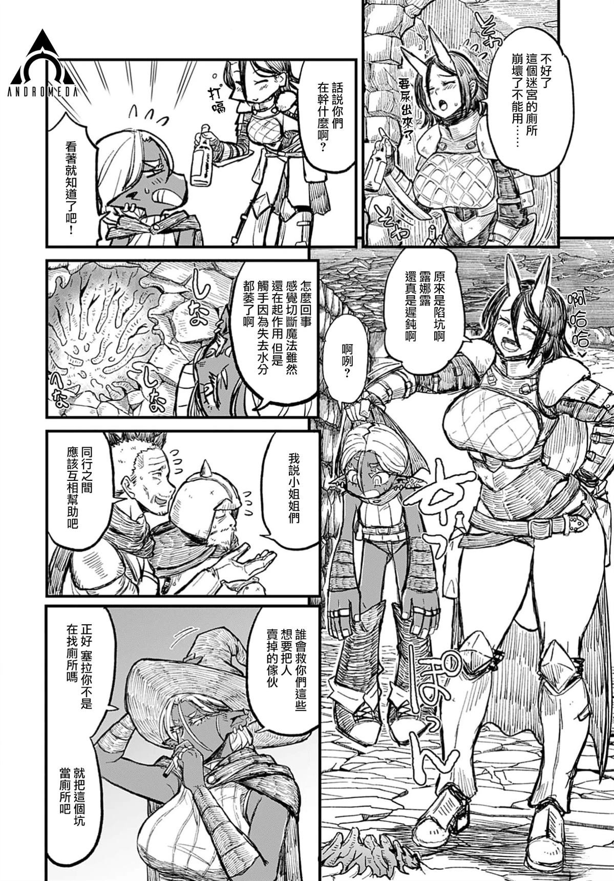 第3话