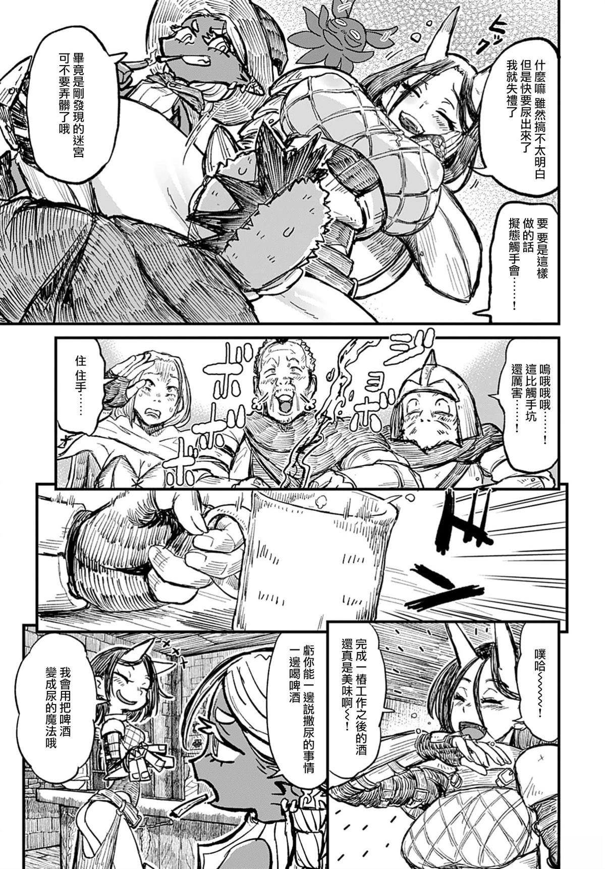 第3话