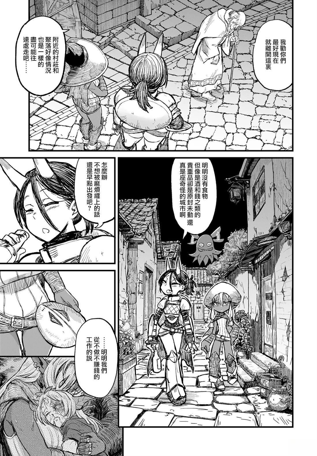 第6话