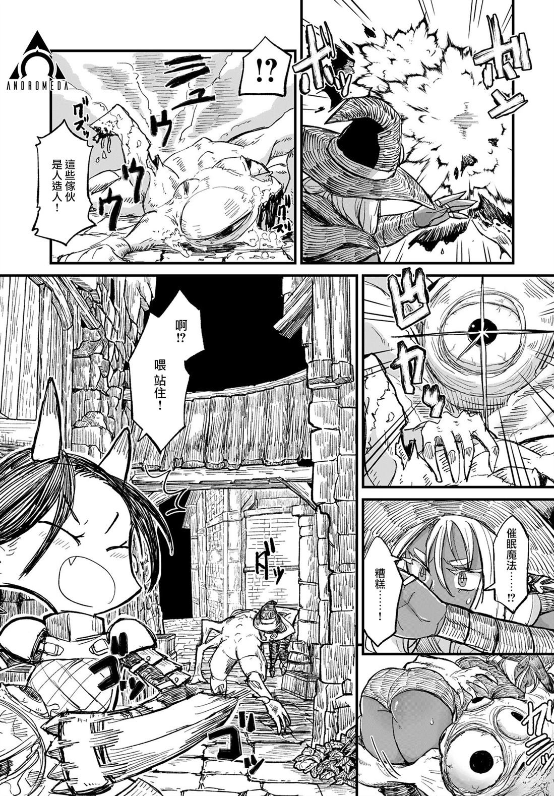第6话