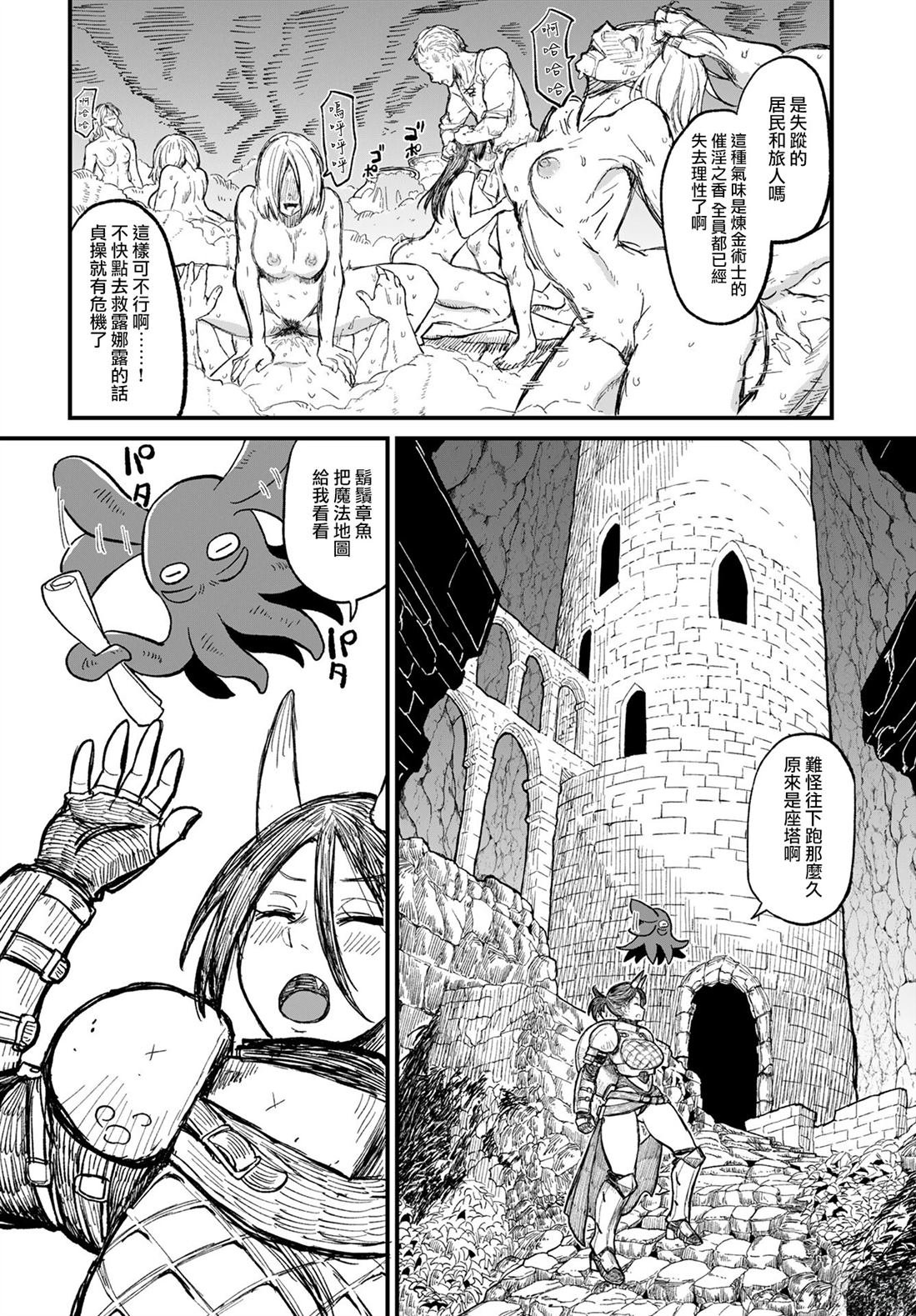 第6话