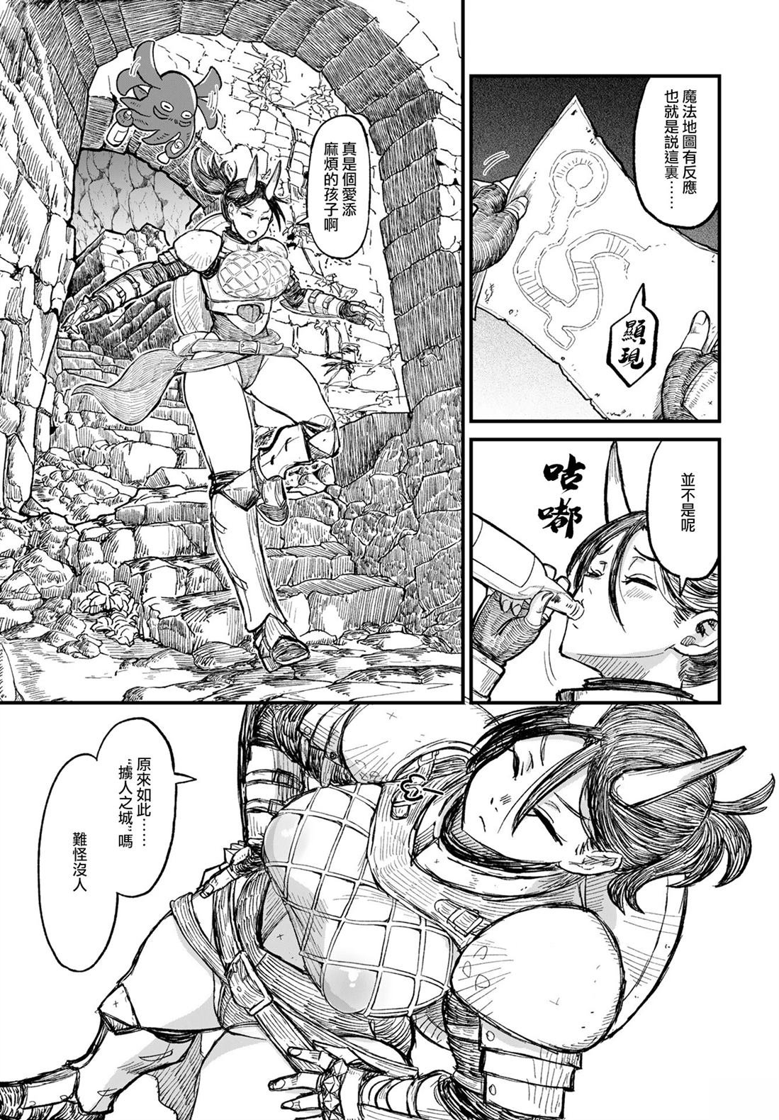 第6话