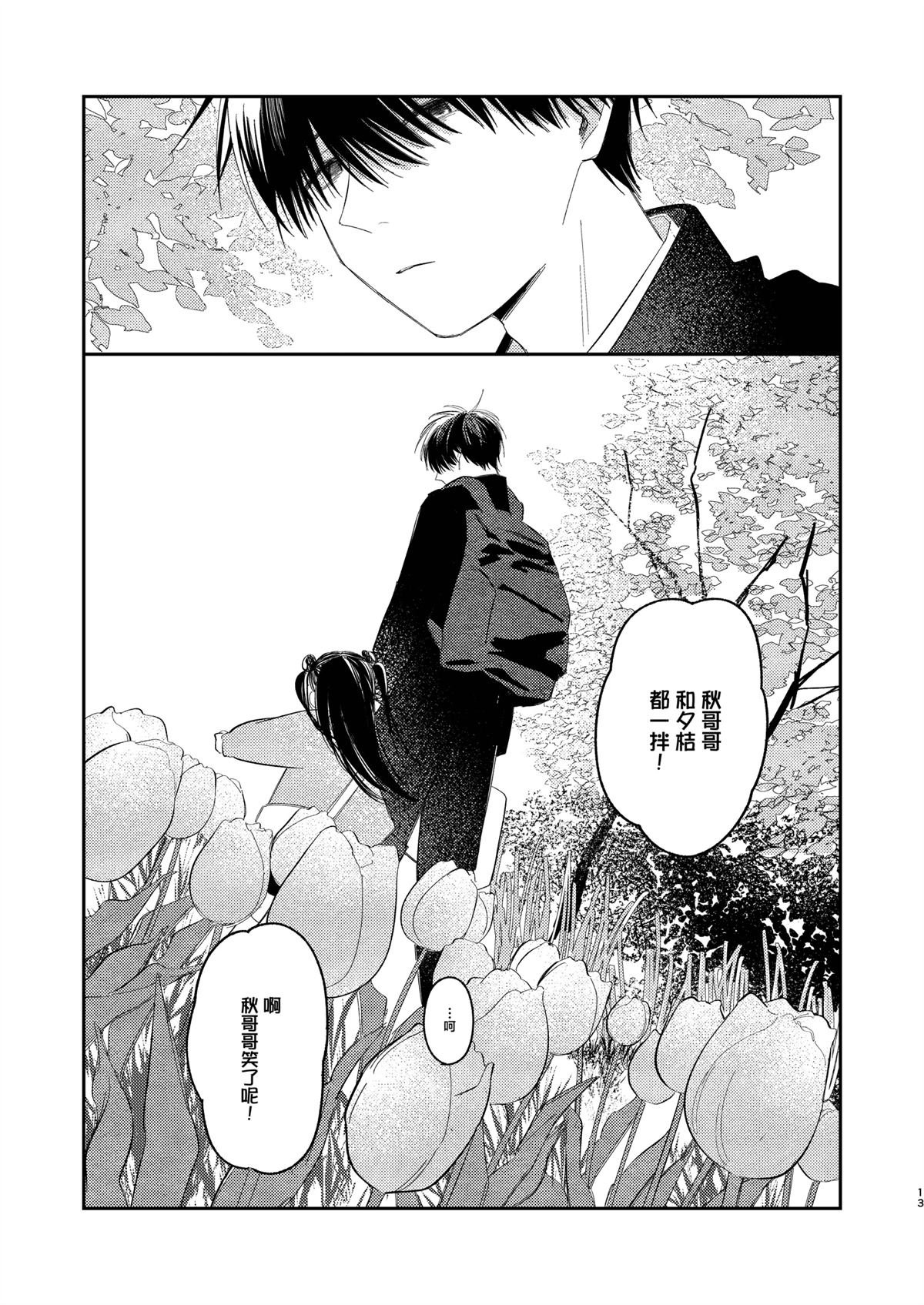 短篇